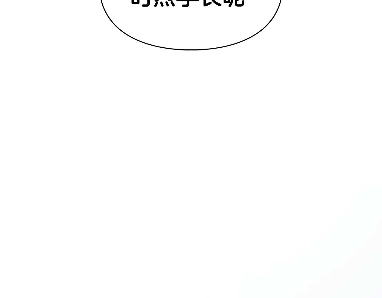 第48话 不辞而别152