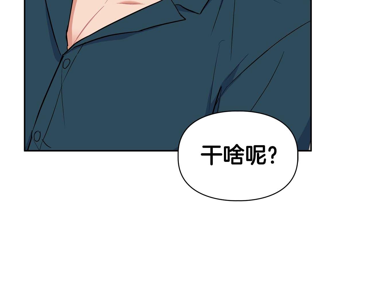 第48话 不辞而别163