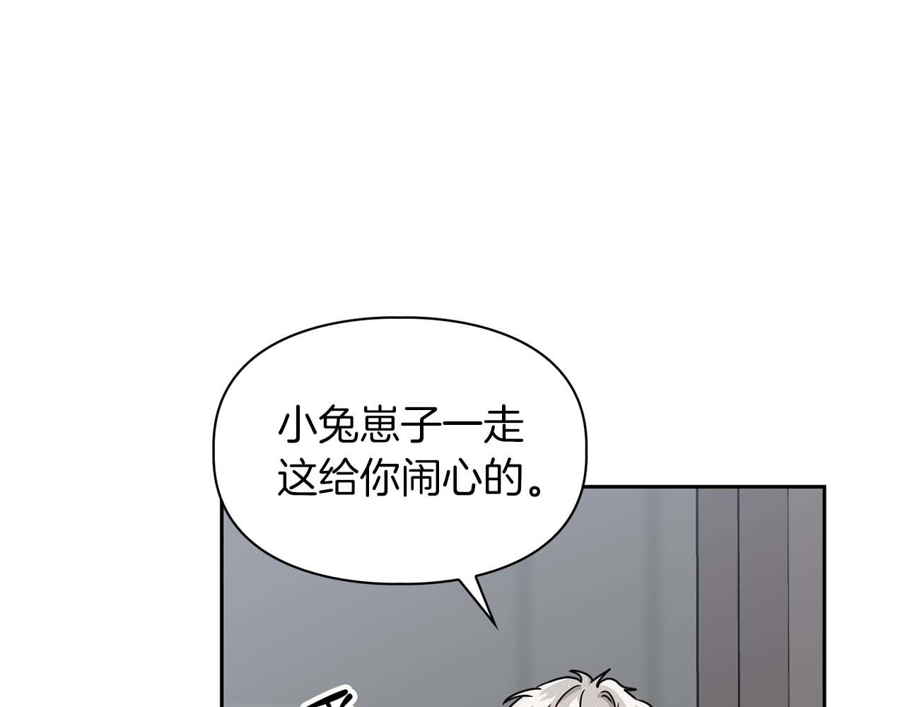 第48话 不辞而别164