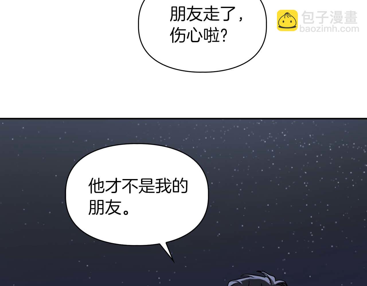 第48话 不辞而别167