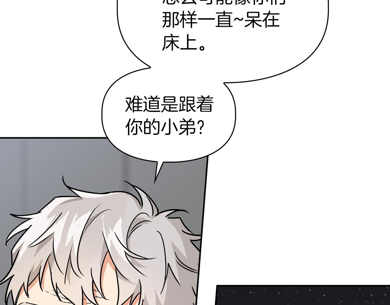第48话 不辞而别171