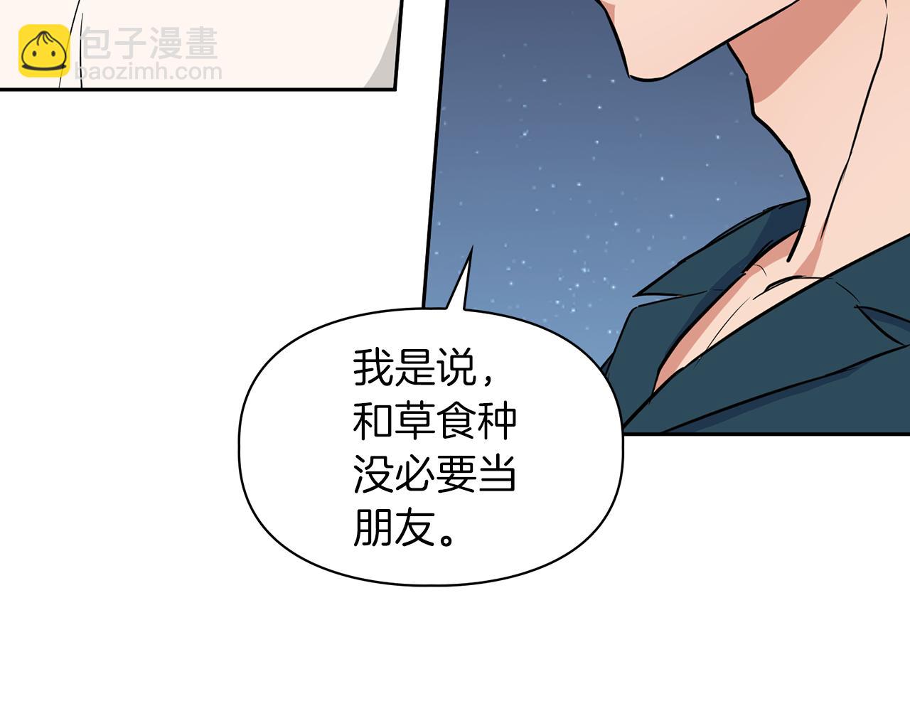 第48话 不辞而别173