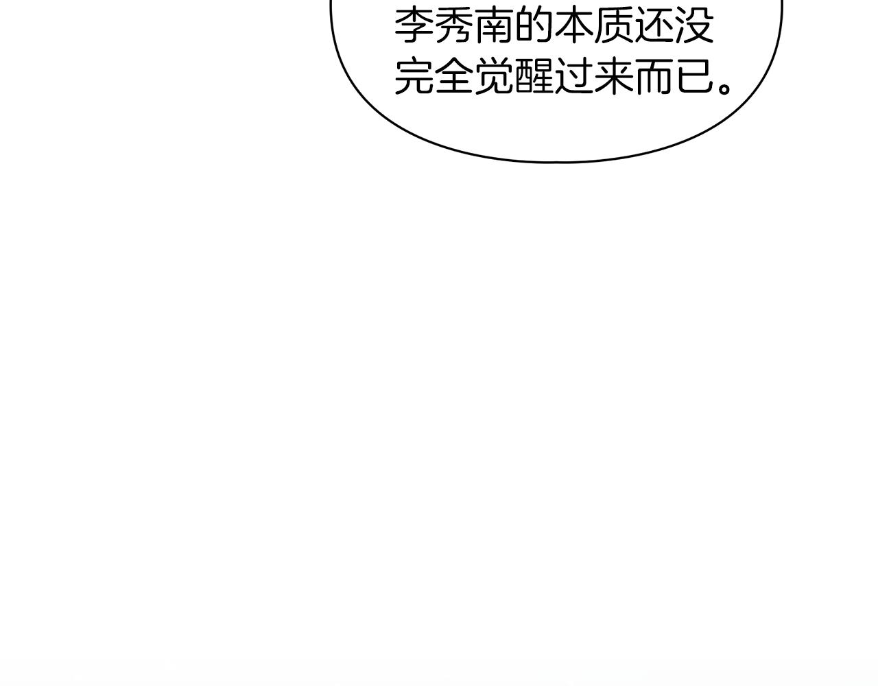 第48话 不辞而别176