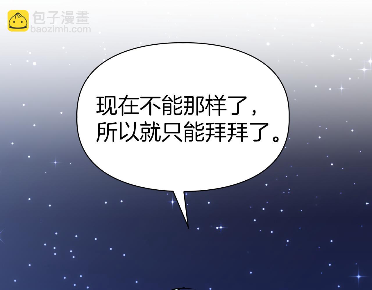 第48话 不辞而别177