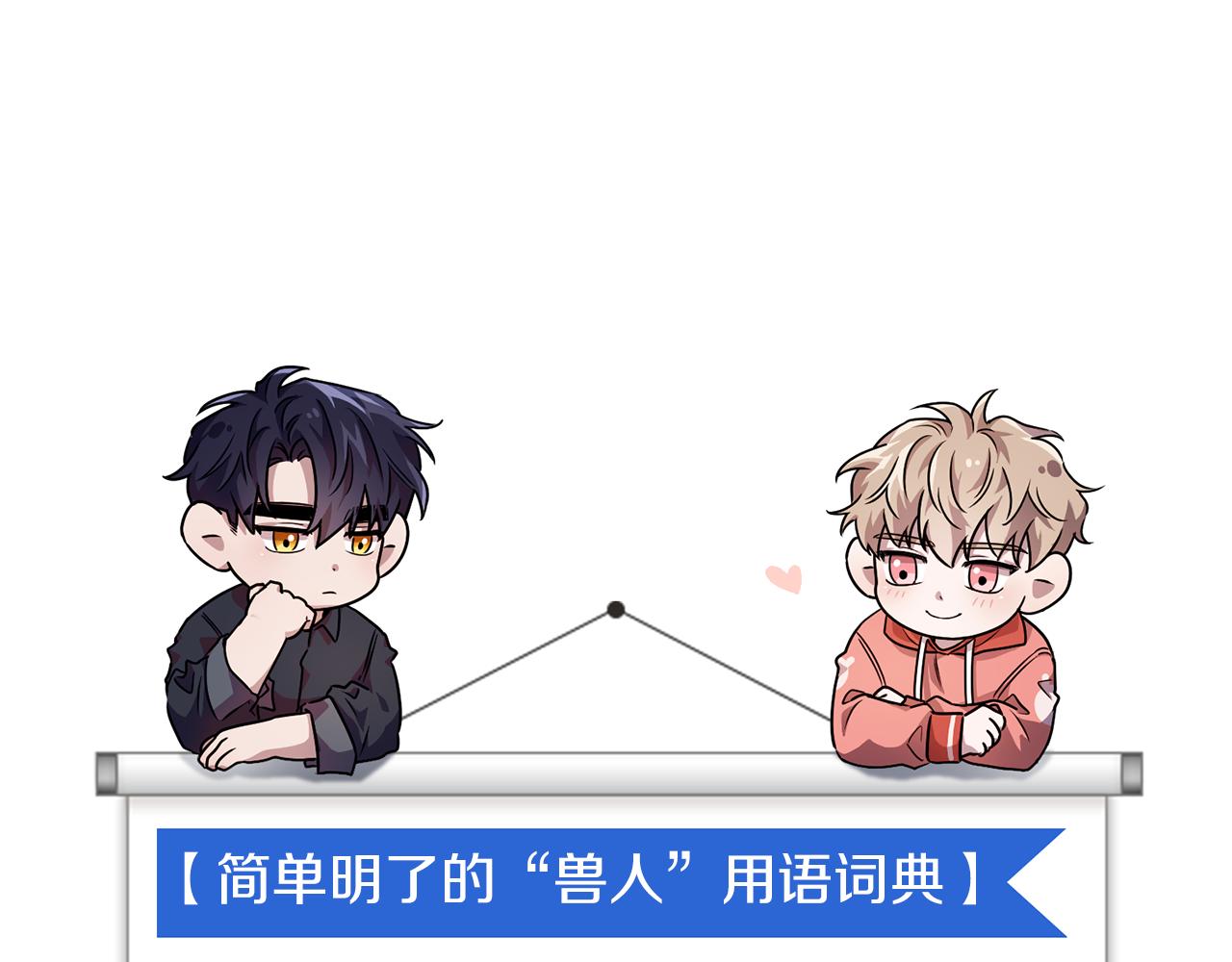 第48话 不辞而别181