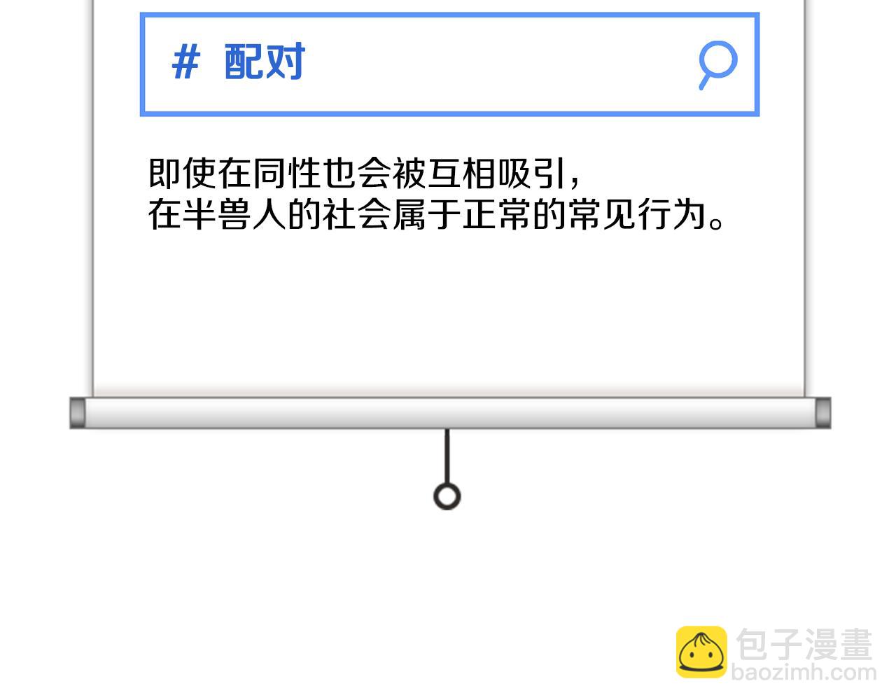 第48话 不辞而别182