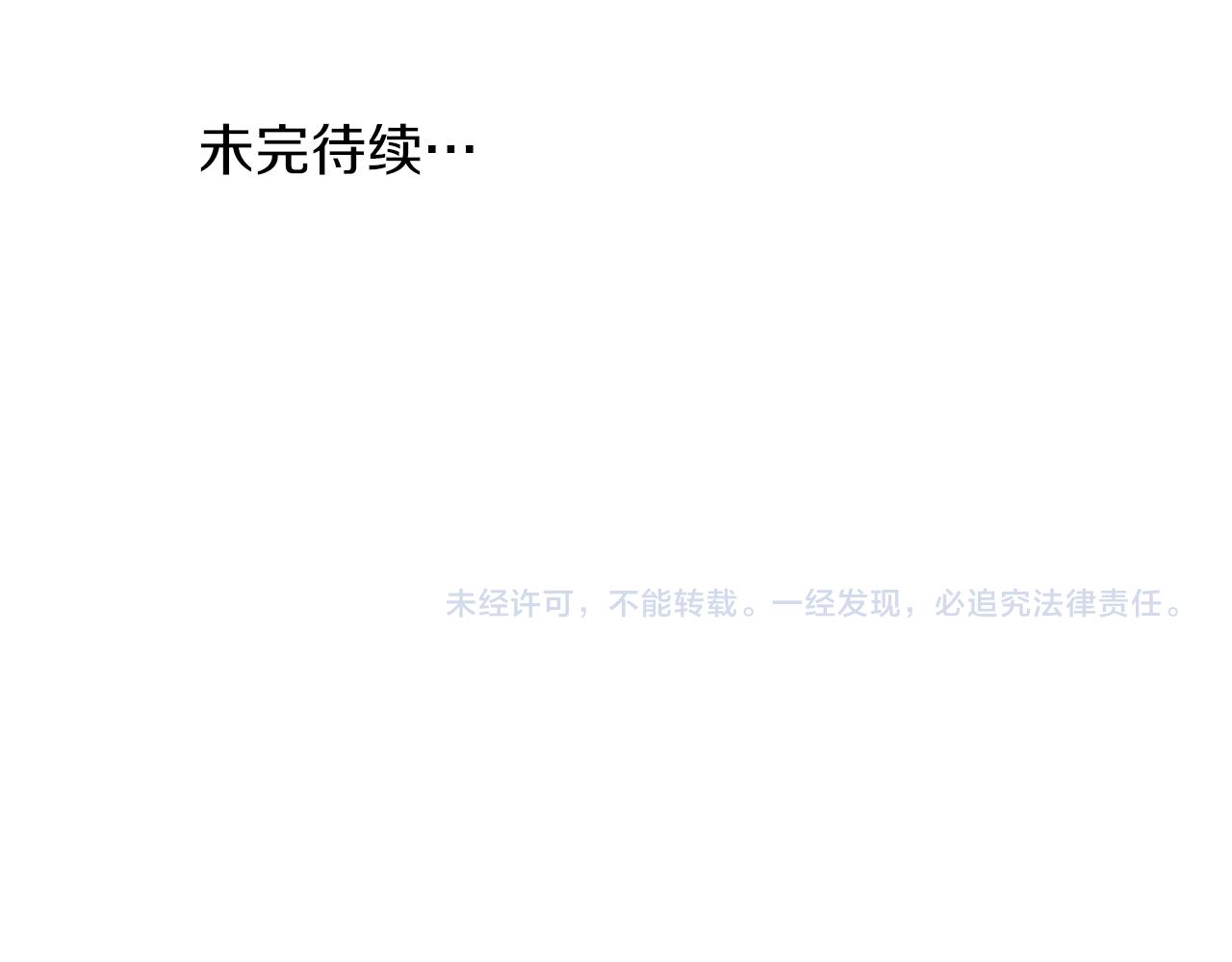 第48话 不辞而别183