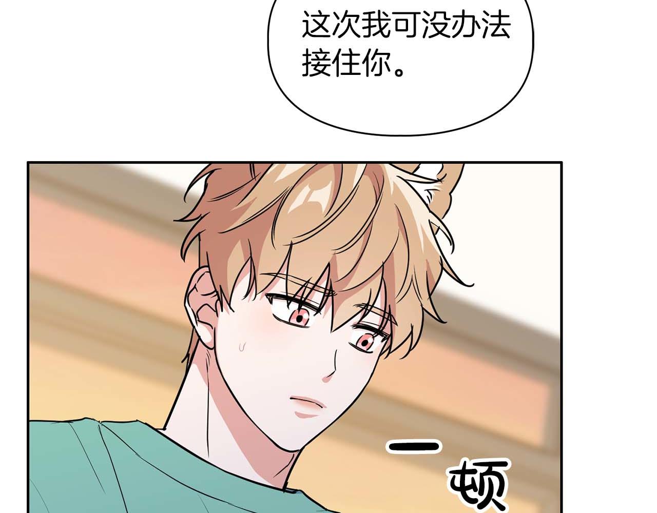 第48话 不辞而别20