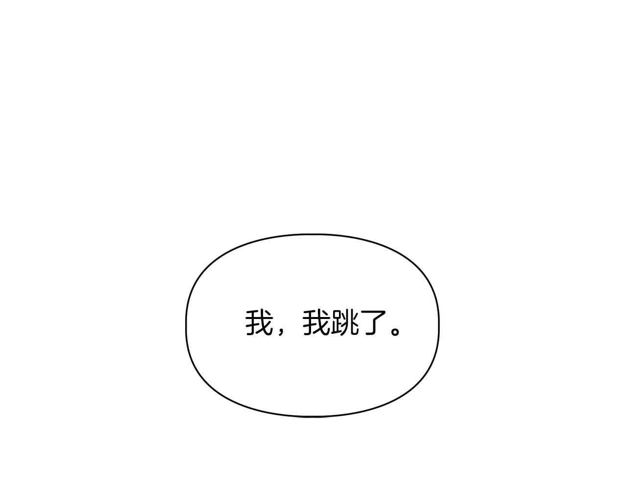 第48话 不辞而别23