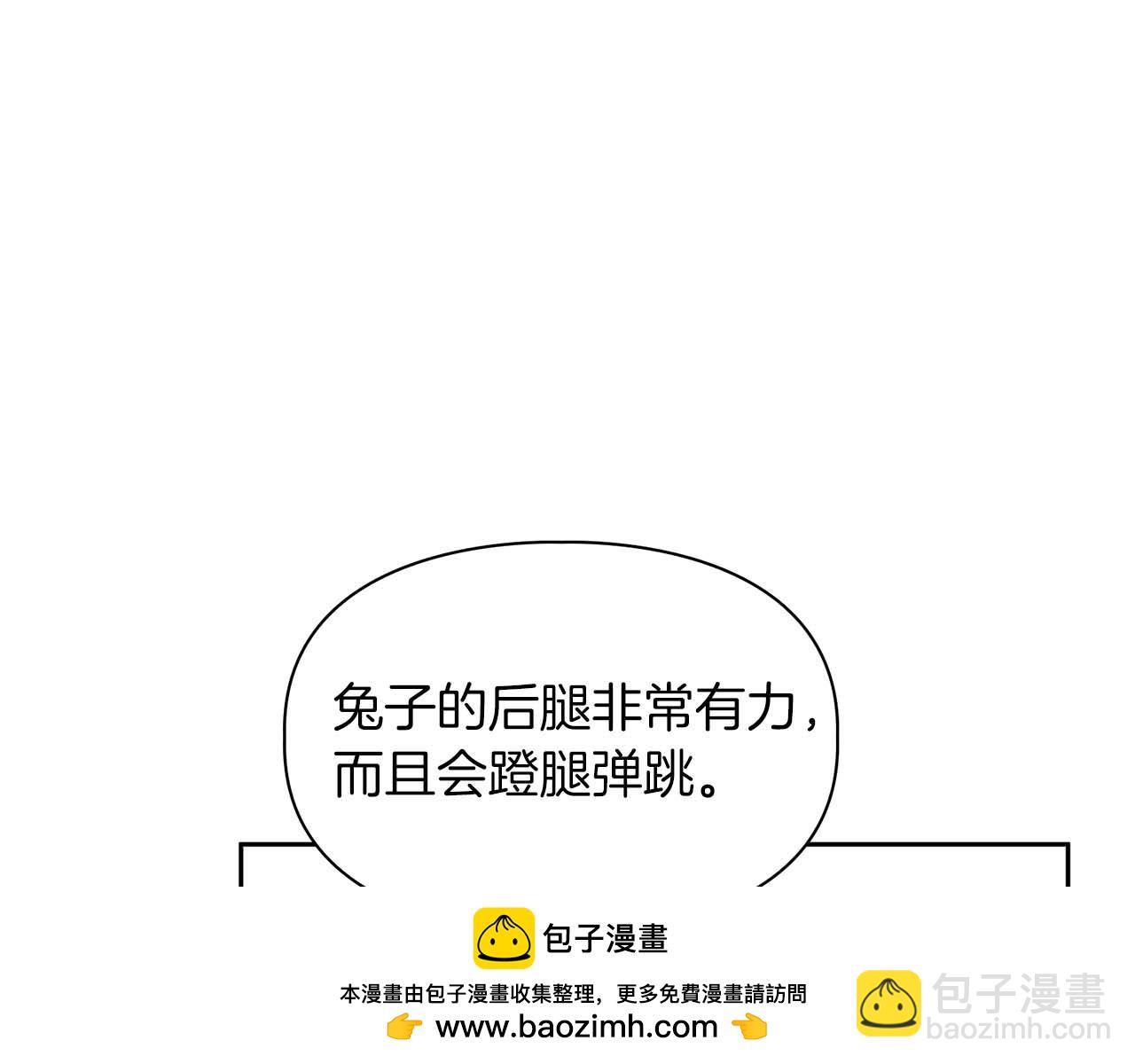 第48话 不辞而别53