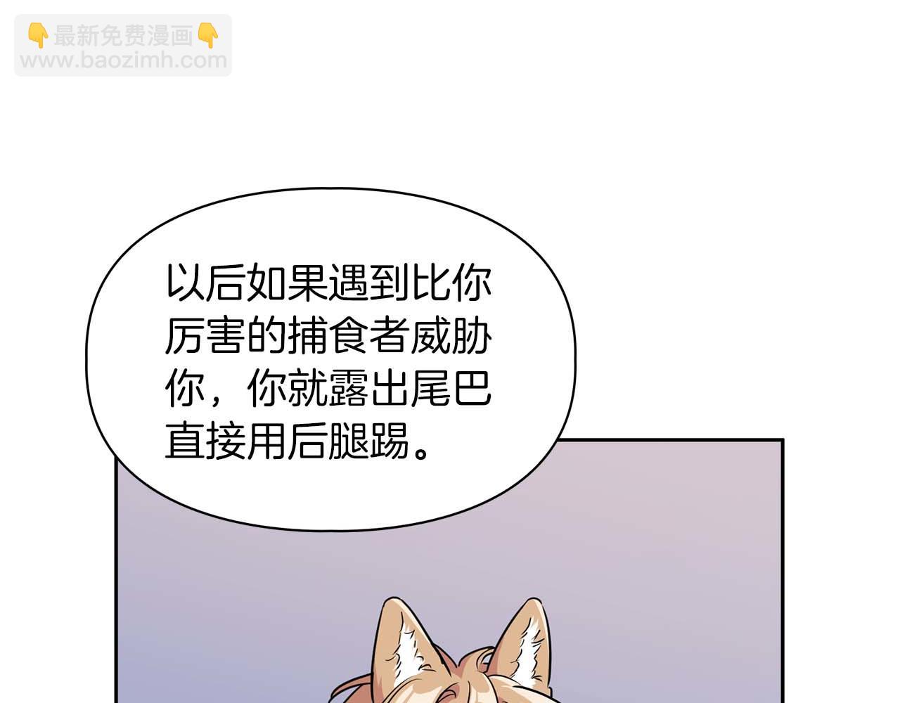 第48话 不辞而别56