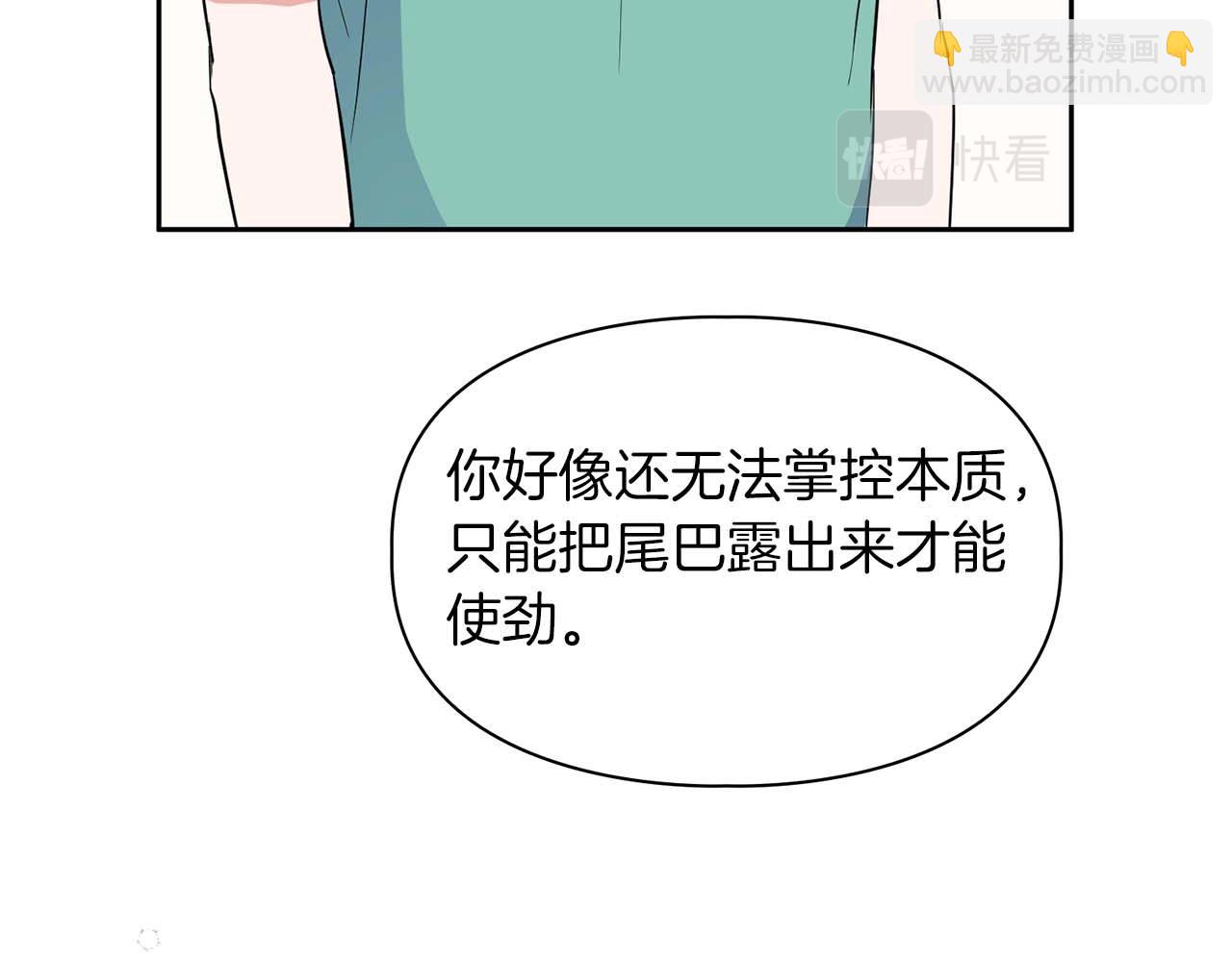第48话 不辞而别58