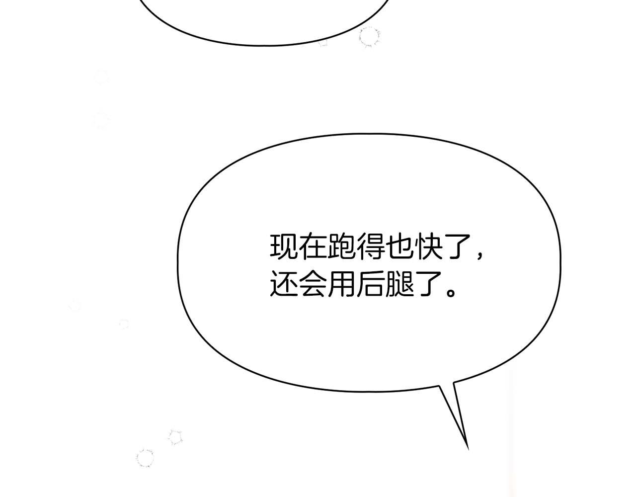 第48话 不辞而别60