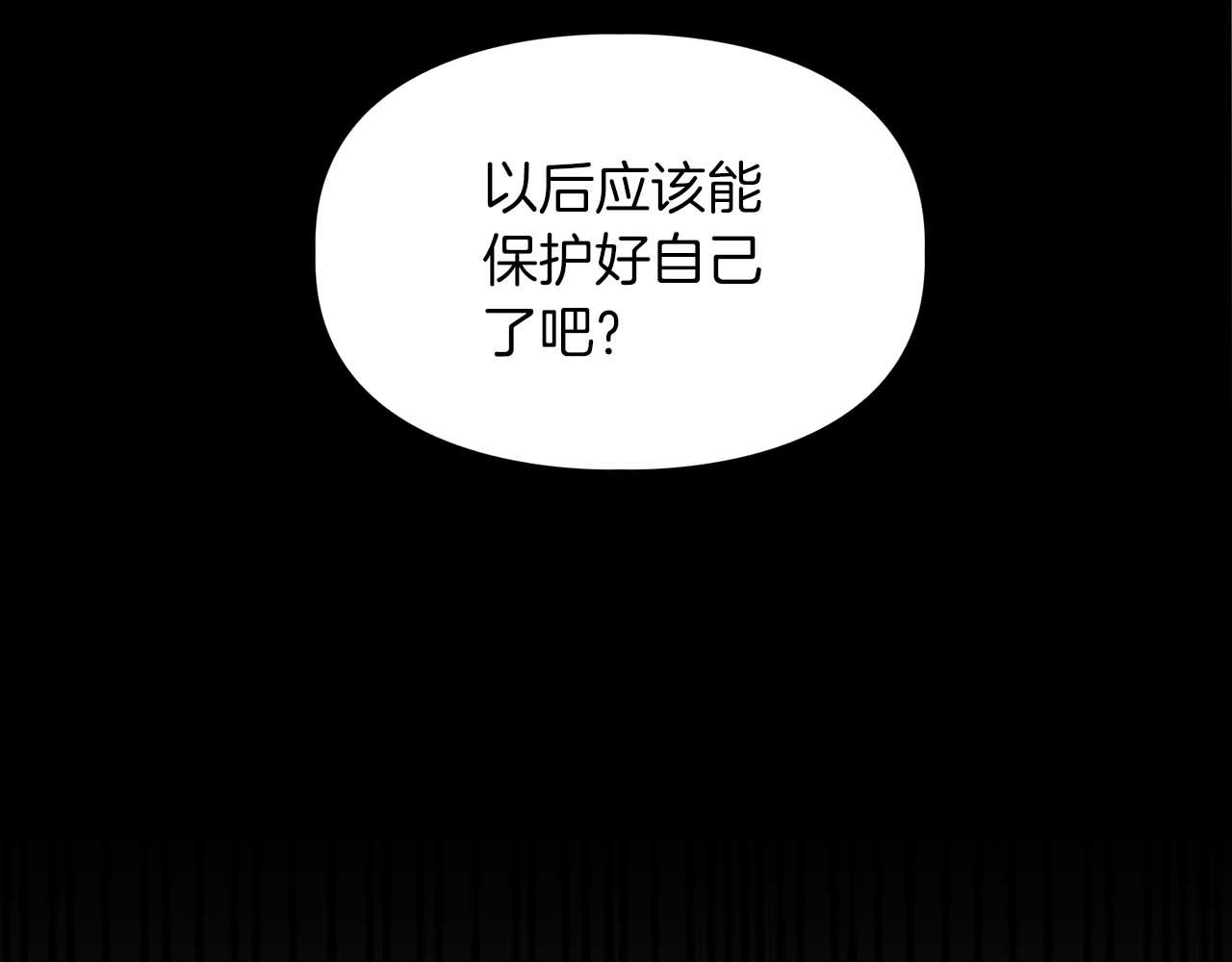 第48话 不辞而别63