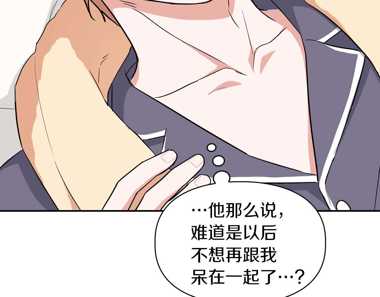 第48话 不辞而别66