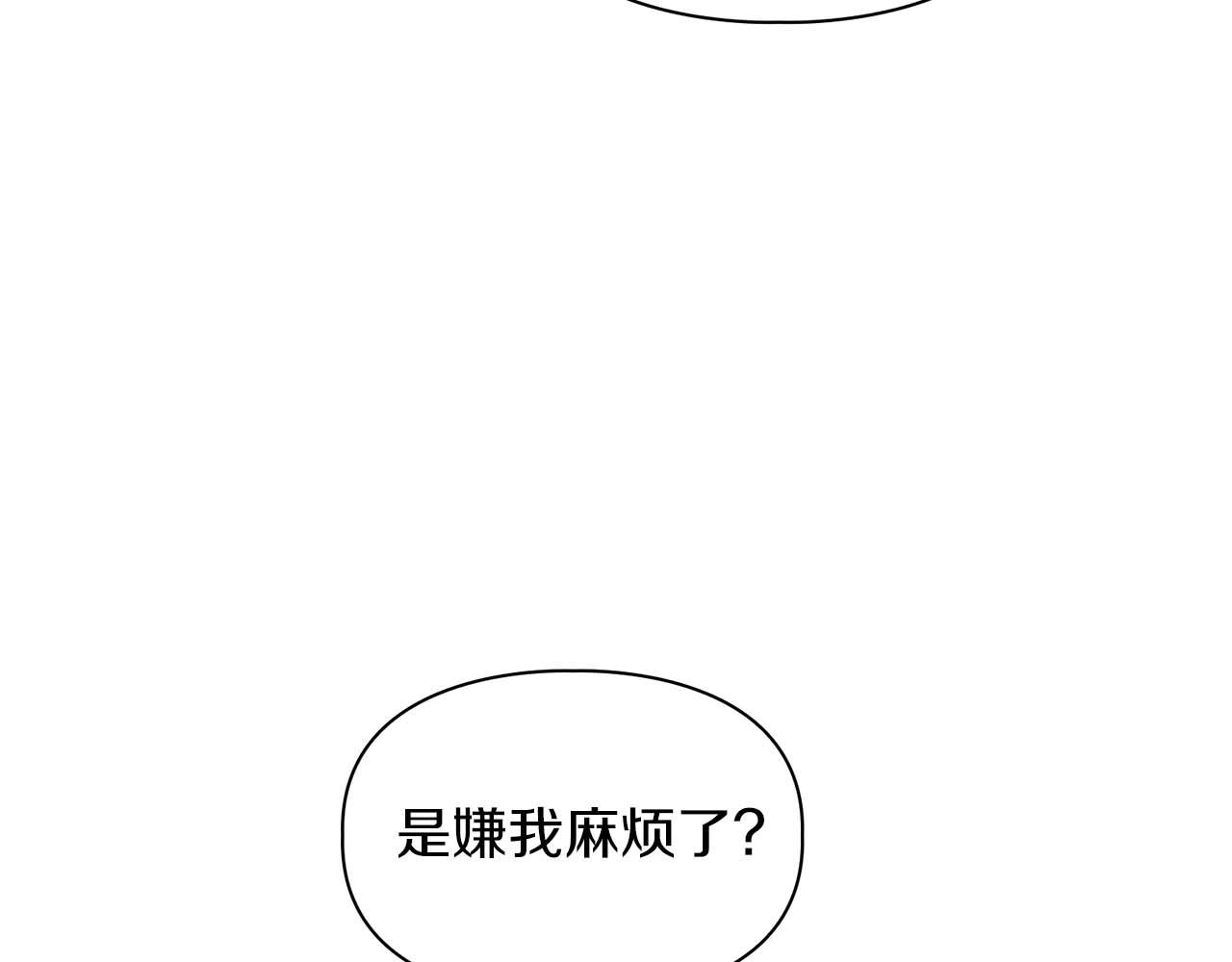 第48话 不辞而别67