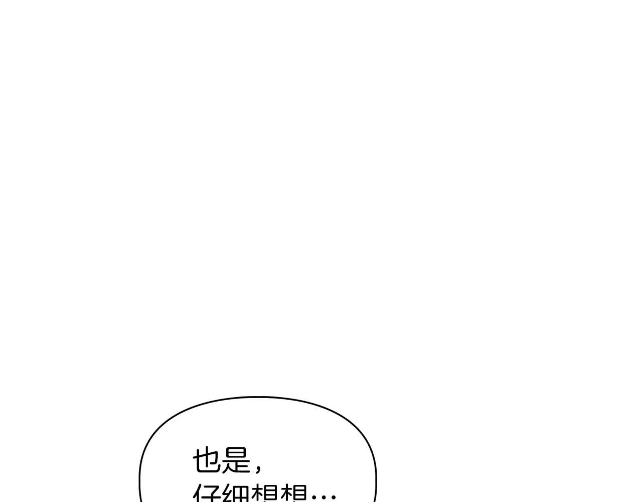 第48话 不辞而别69
