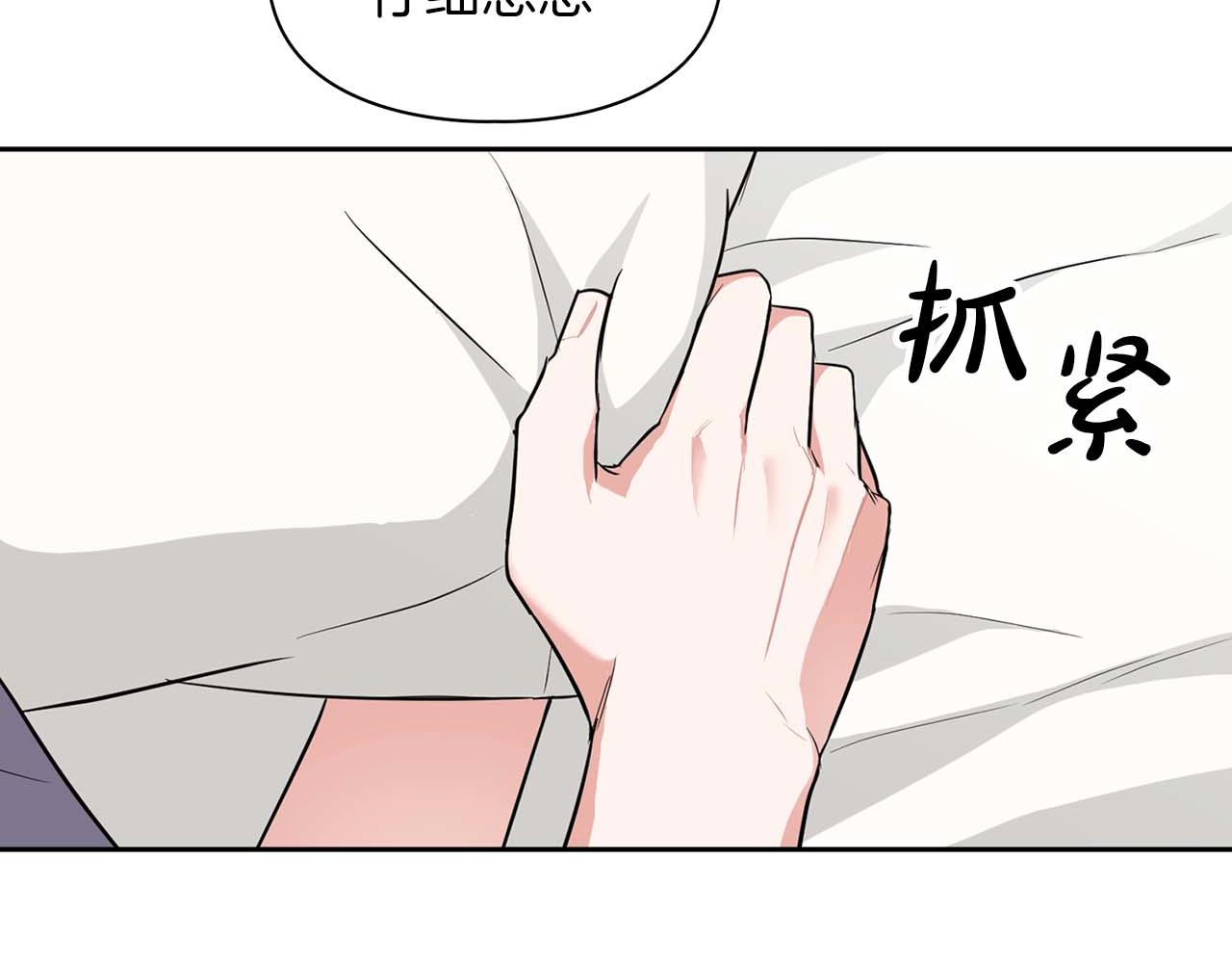 第48话 不辞而别70