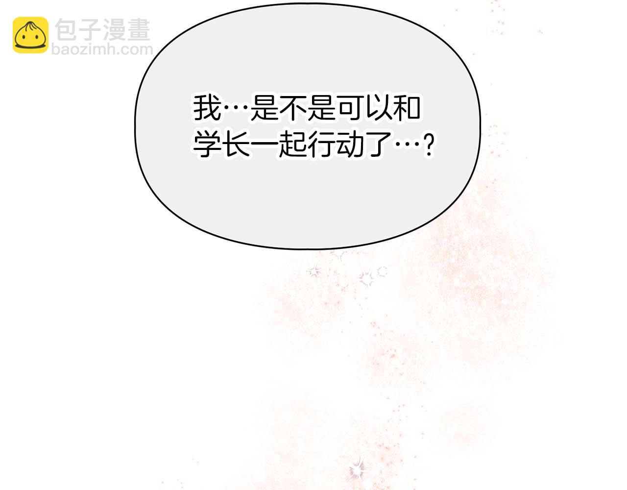 第48话 不辞而别72