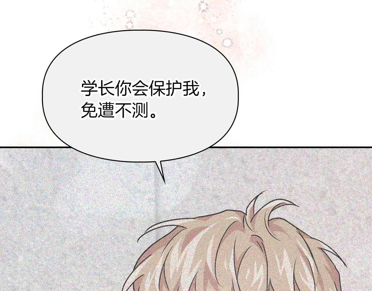 第48话 不辞而别73