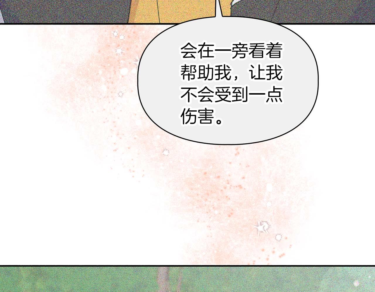 第48话 不辞而别75