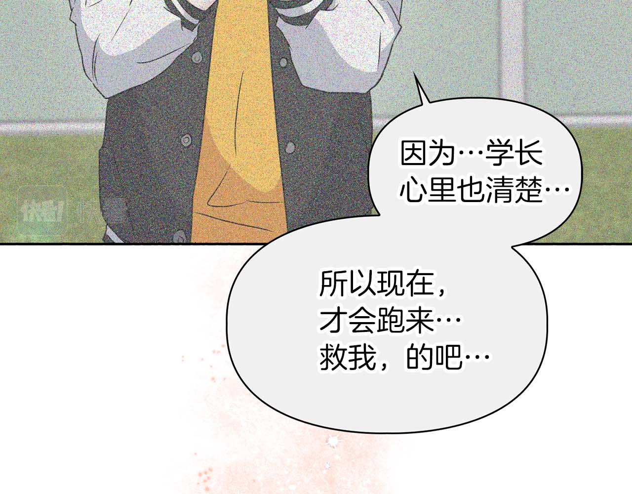第48话 不辞而别77