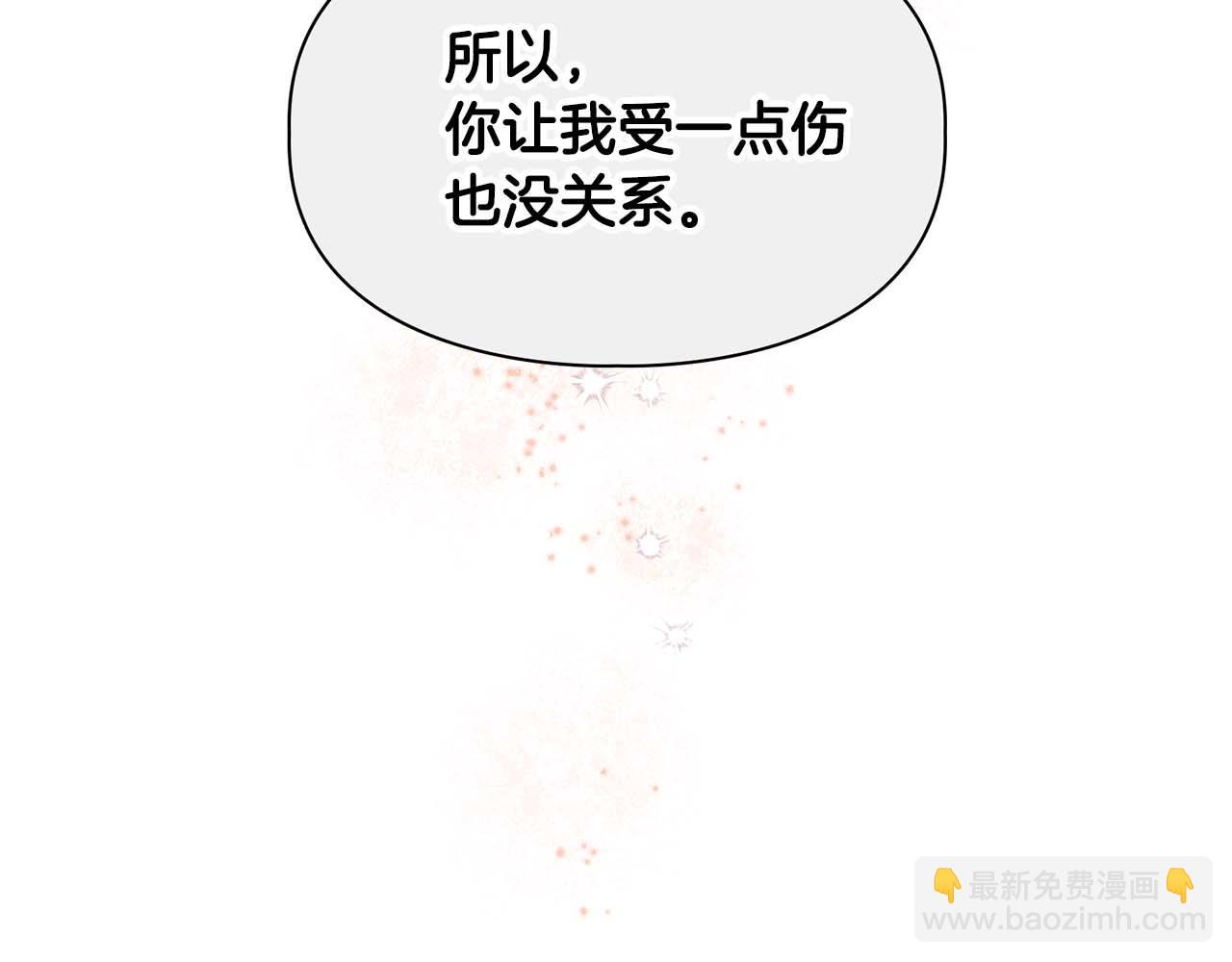 第48话 不辞而别83