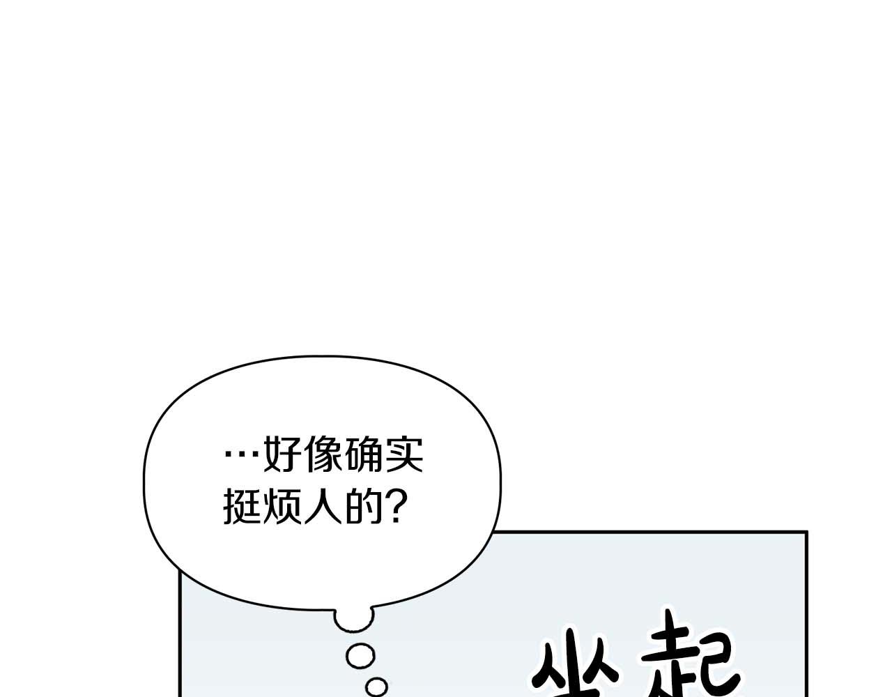 第48话 不辞而别84