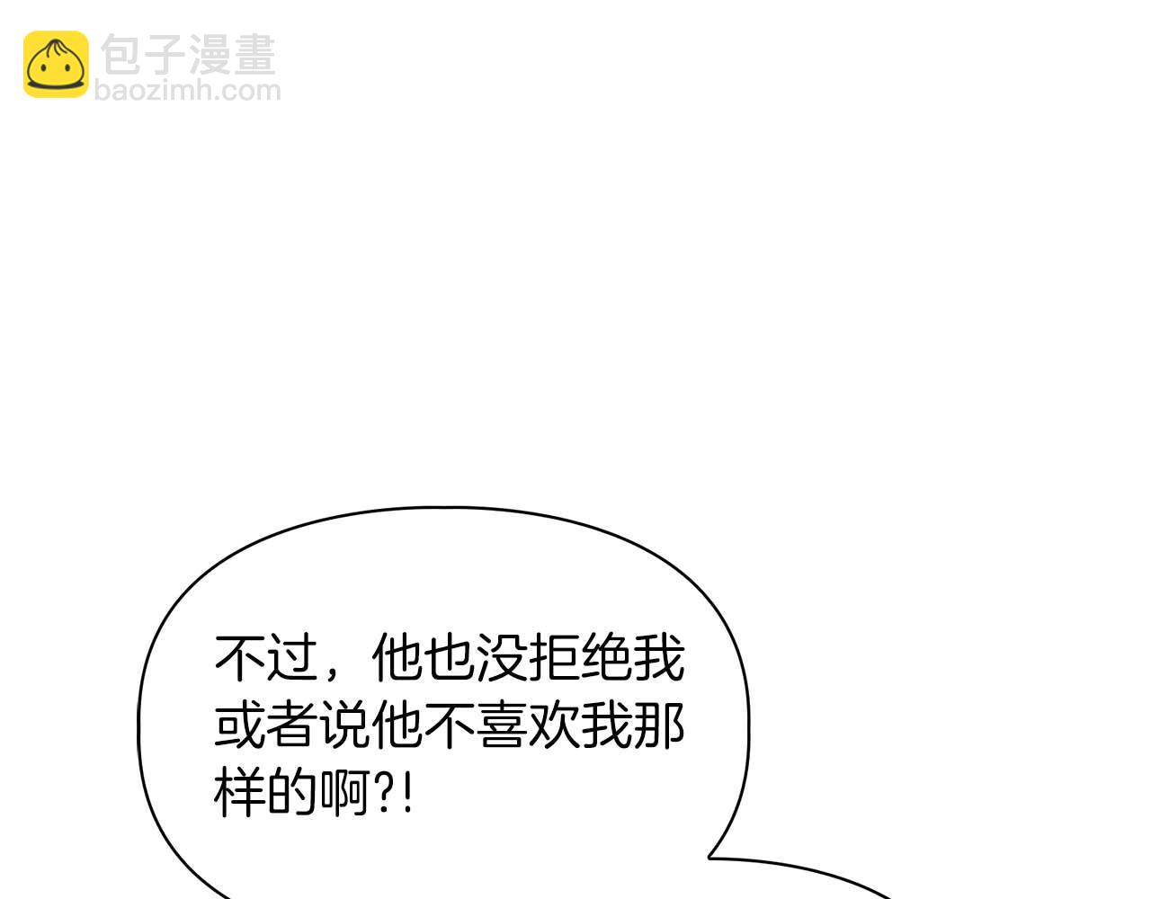 第48话 不辞而别88