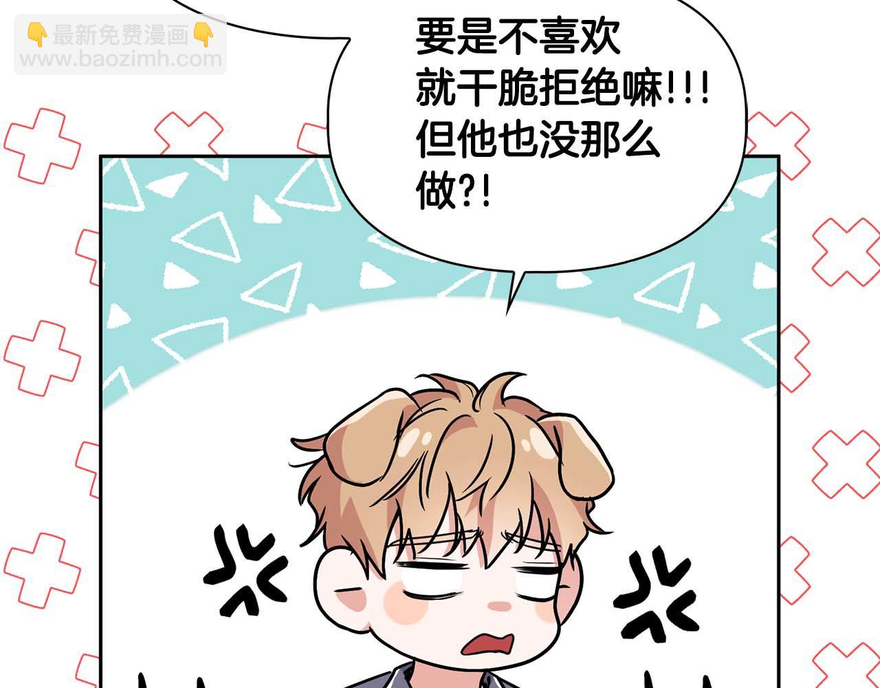 第48话 不辞而别89