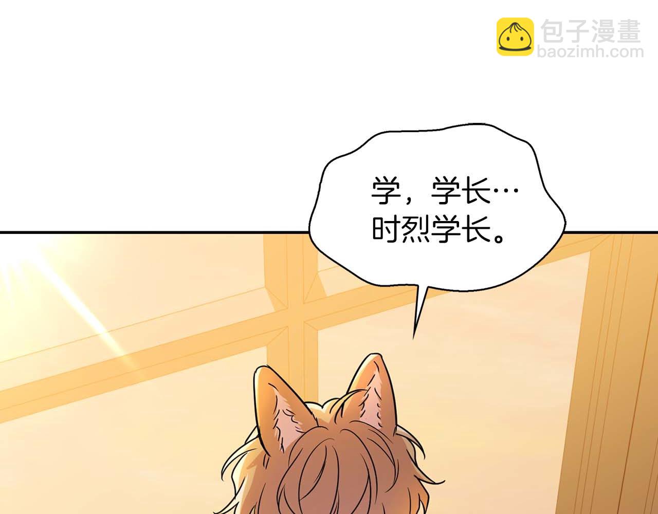 第48话 不辞而别9