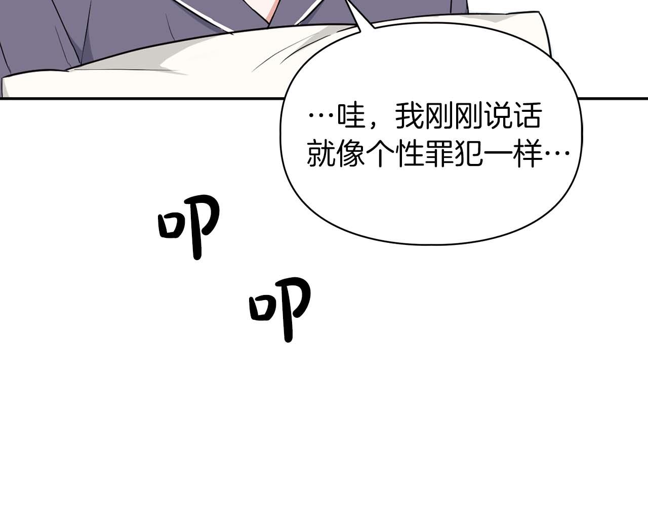 第48话 不辞而别93