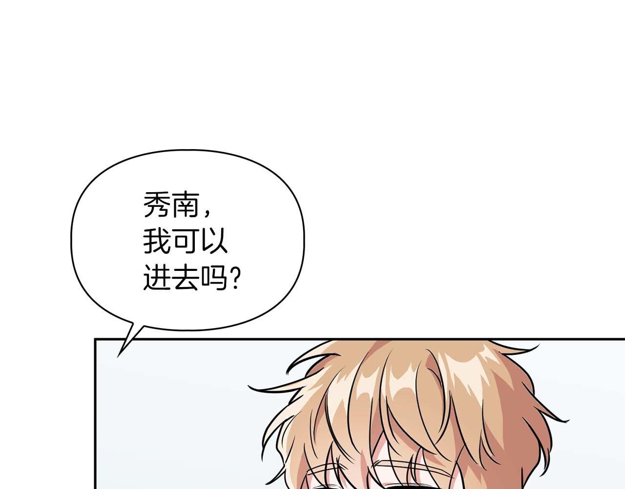 第48话 不辞而别94