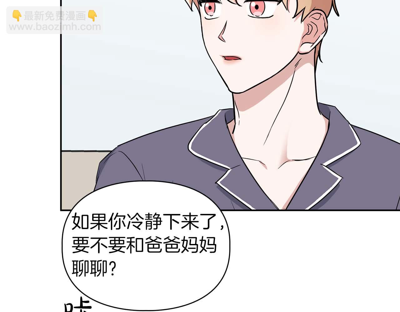 第48话 不辞而别95