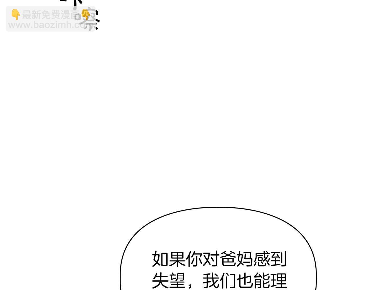 第48话 不辞而别96