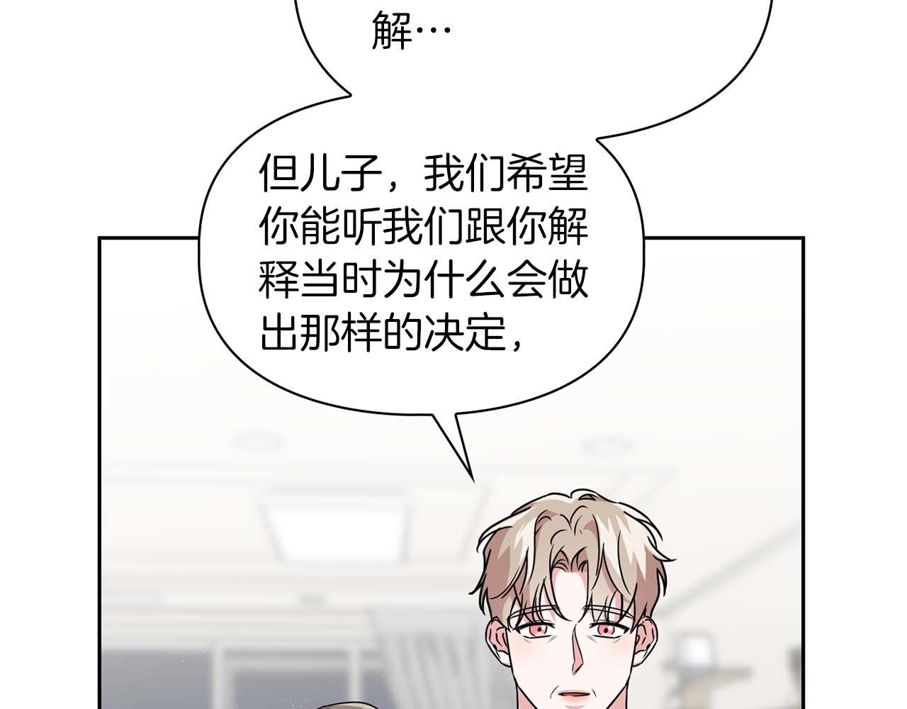 第48话 不辞而别97
