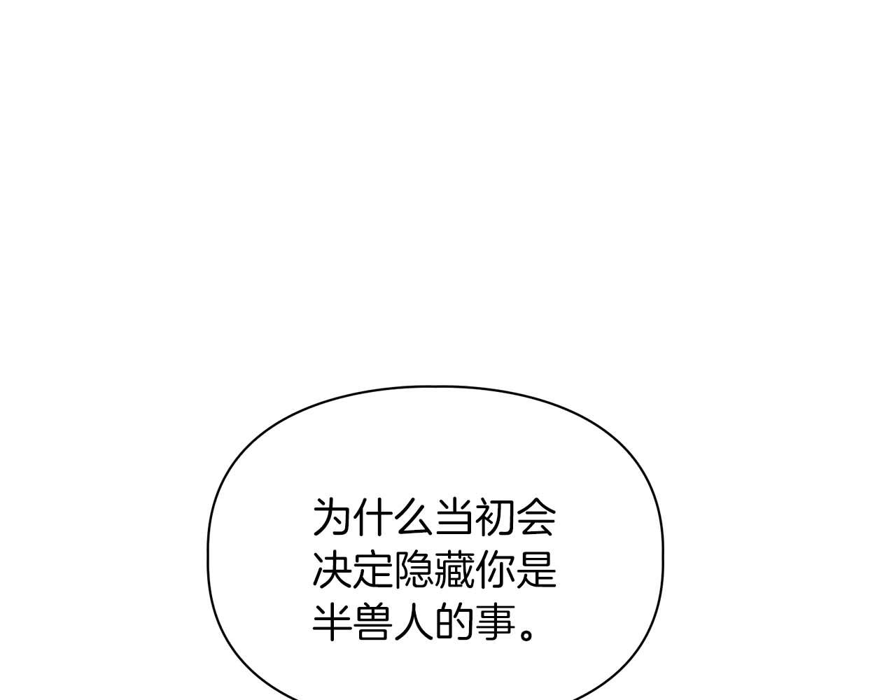 第48话 不辞而别99