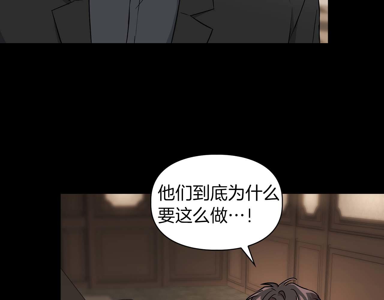 第52话 求救信号10