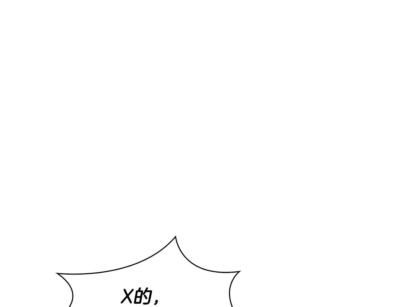 第52话 求救信号101