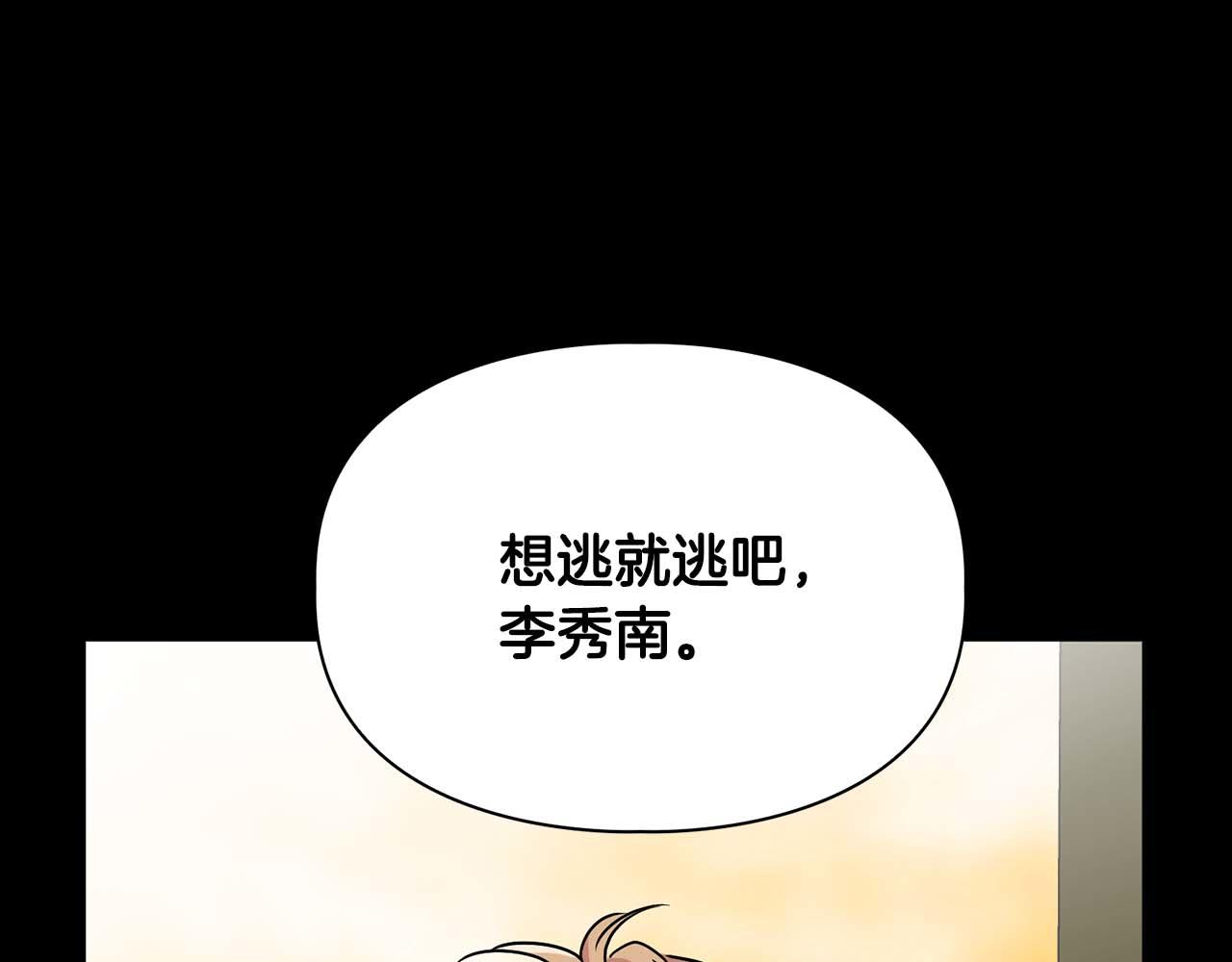 第52话 求救信号115