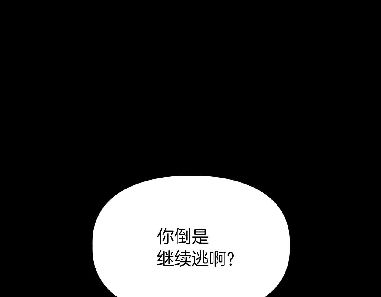 第52话 求救信号126