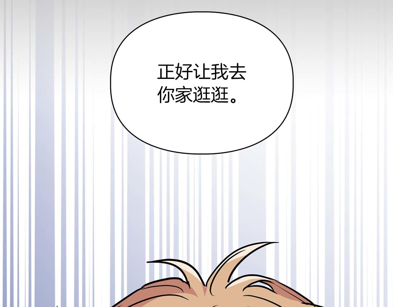 第52话 求救信号129