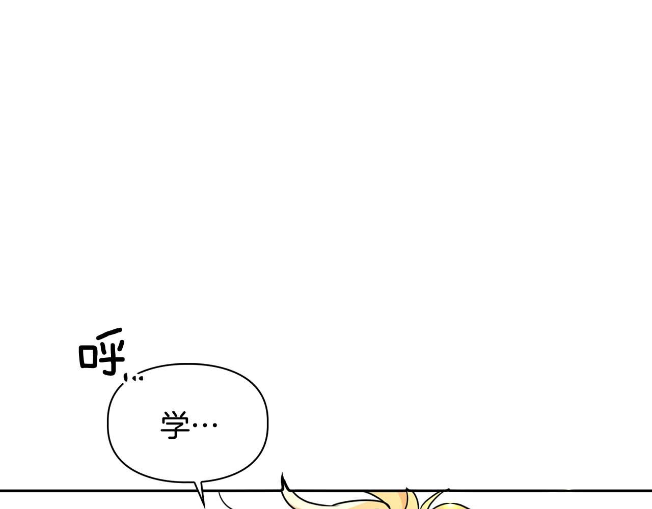 第52话 求救信号143
