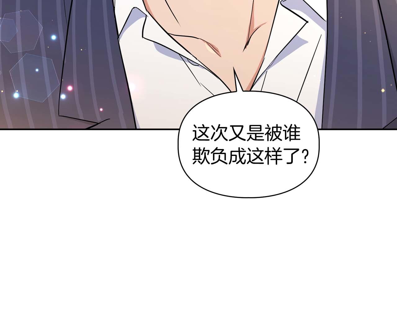 第52话 求救信号147
