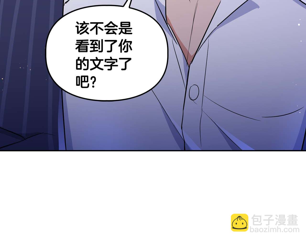 第52话 求救信号158