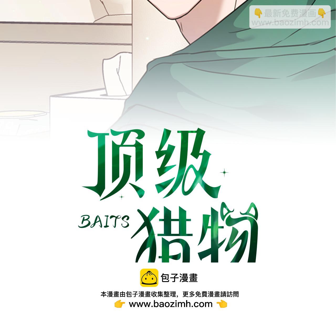 第52话 求救信号161