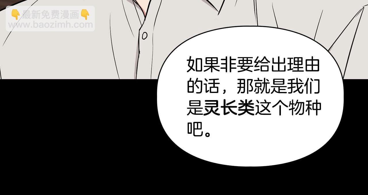 第52话 求救信号17