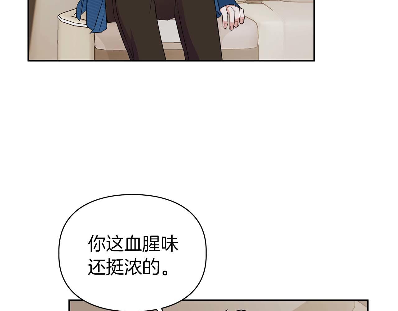 第52话 求救信号170