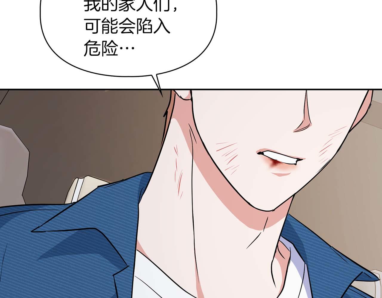 第52话 求救信号178