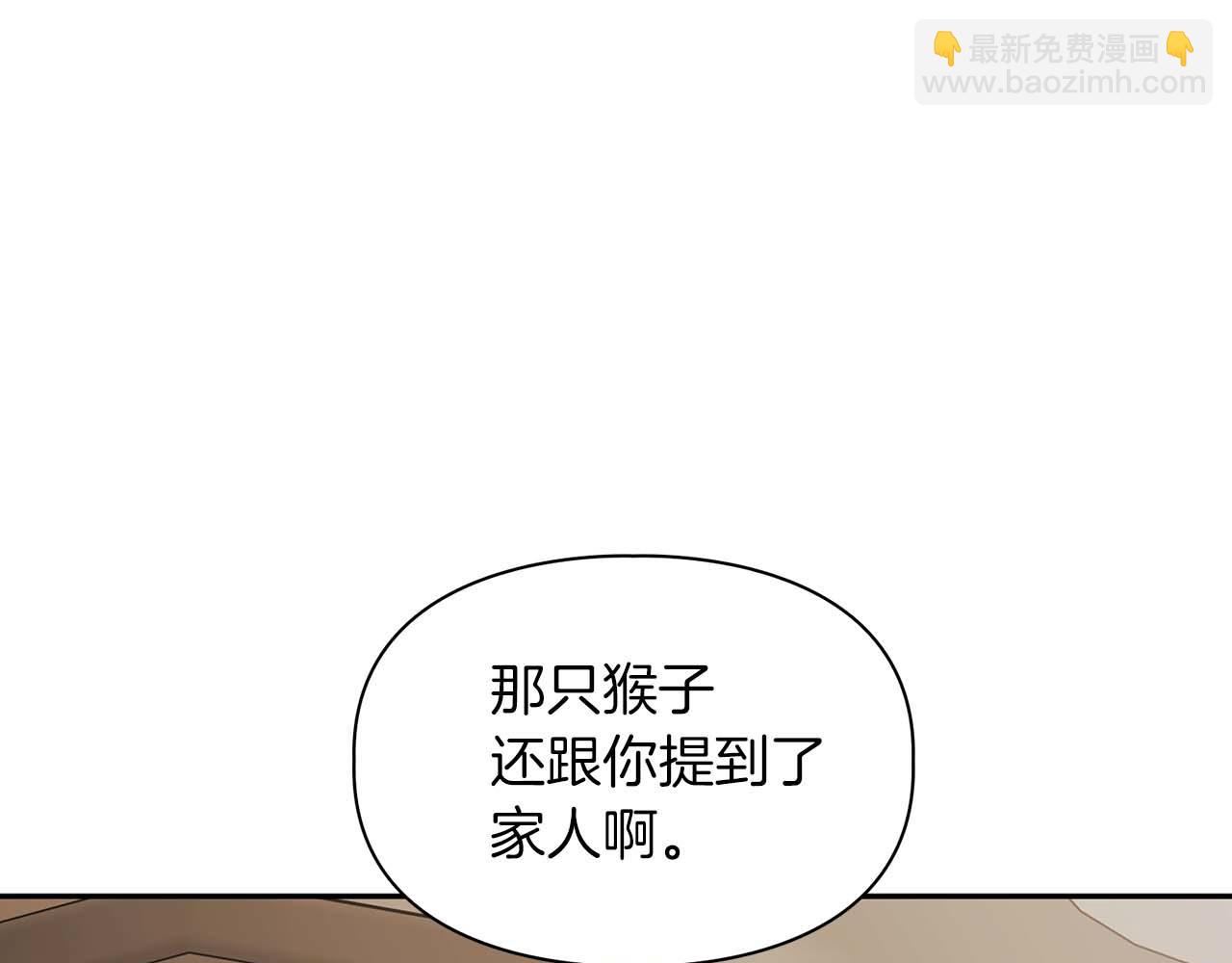 第52话 求救信号180